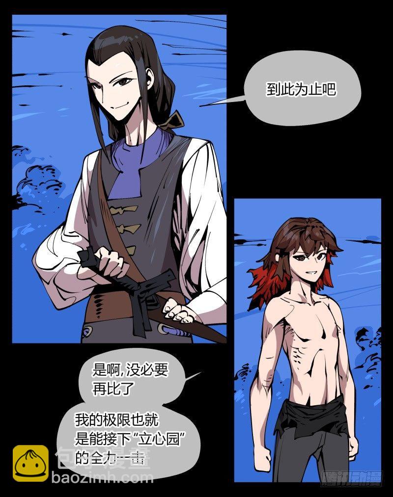 八十三，成立研究室吧4