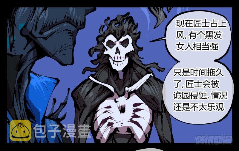 四十五，钓出来了14