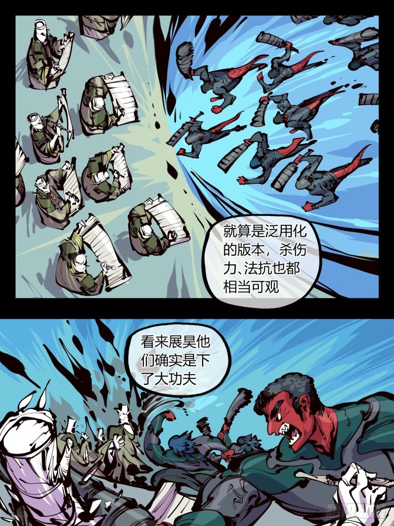 百五三，镇法亭6