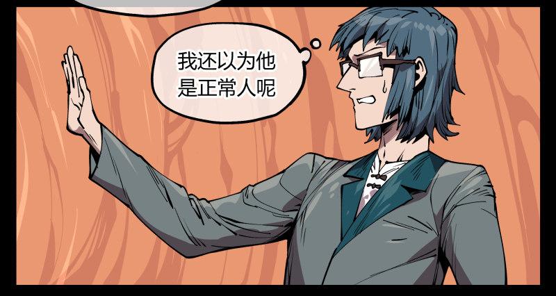 七十，巡异亭为你服务7