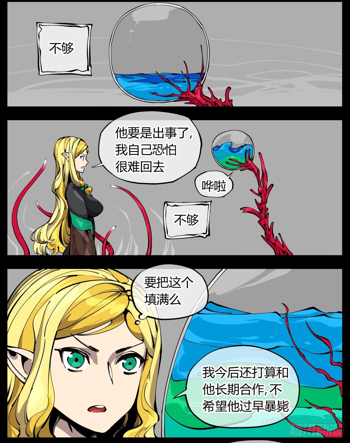 百零七，武修15