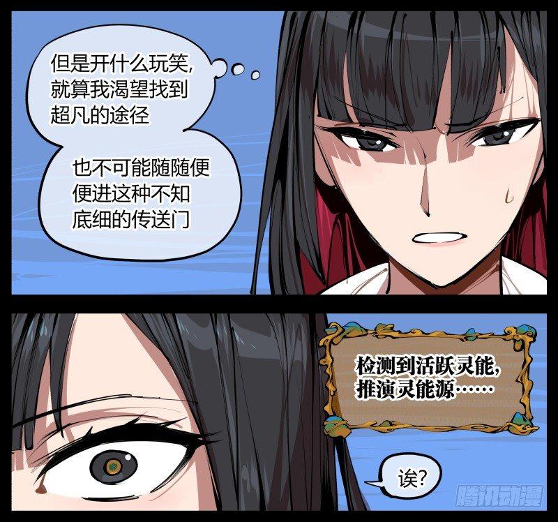 三.特殊之人14
