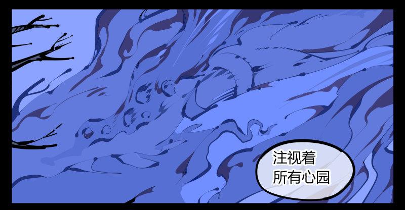 四十九，我加入了巡异亭5