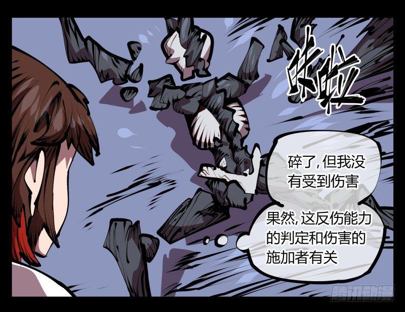四十七，我就负责骚扰13