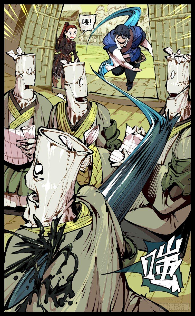 四，空心人35