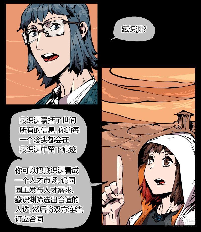 六十九，写一个大大的“惨”7