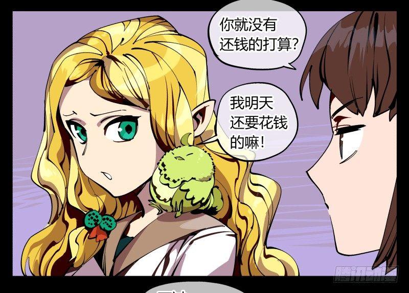 八十九，突破口21
