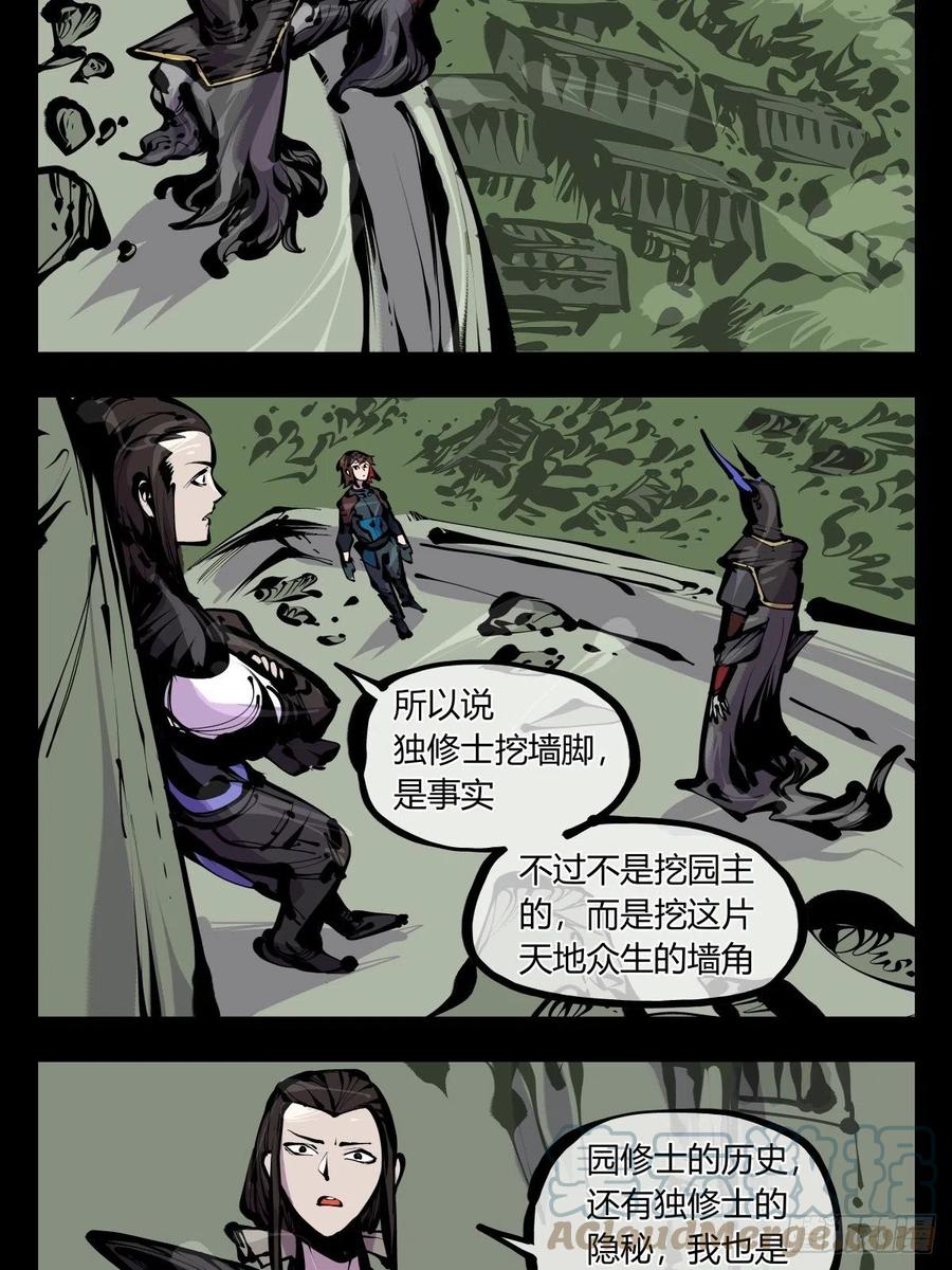 百八一，庇佑万灵20