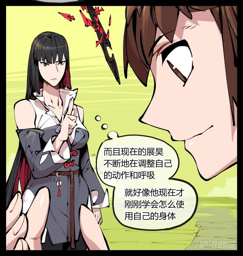 十二，这里只有恶意13