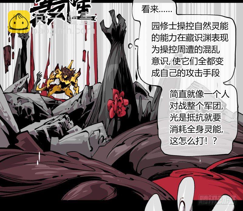 百零三，确实够强！36