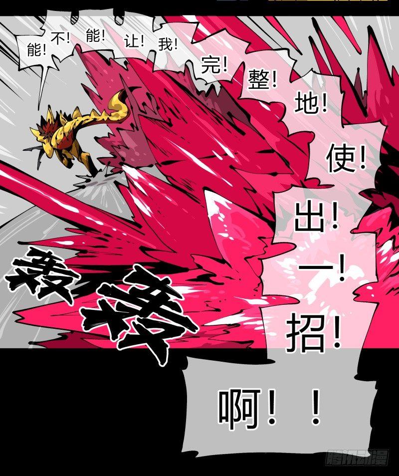 百零四，劣等师法道29