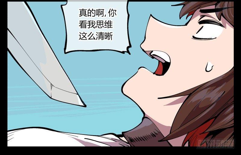 九十五，善后治疗20