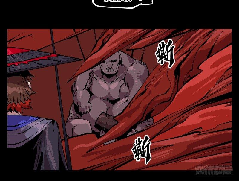 九十三，无尽炼狱22