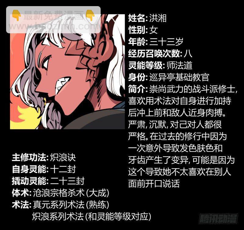 五十七，回归藏识渊38