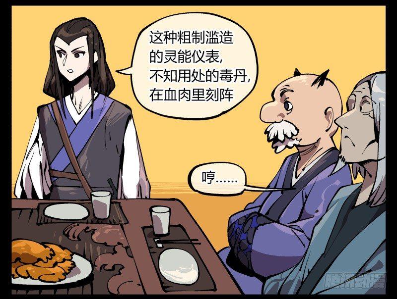 七十三，经典问题：这有什么用？13