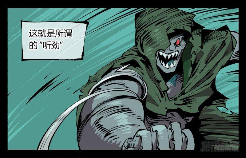 七十七，我帮你加点难度29