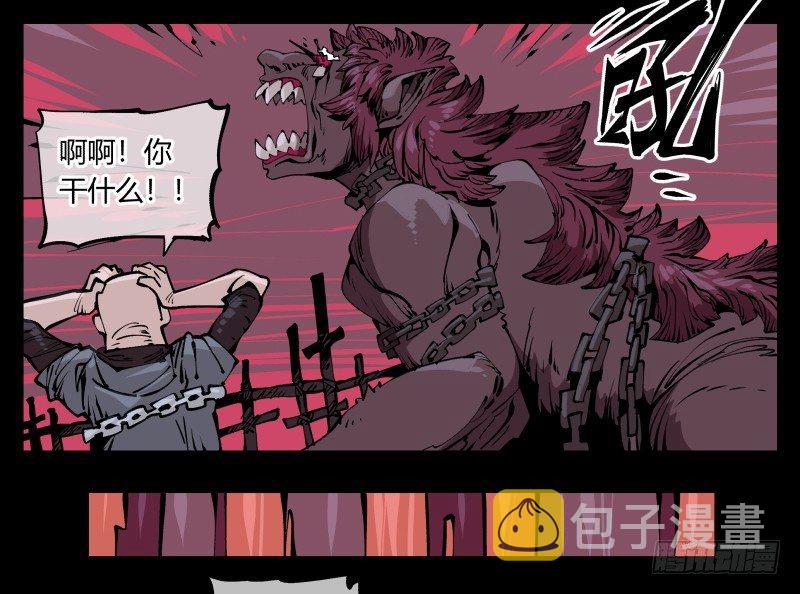七十一，煞云17