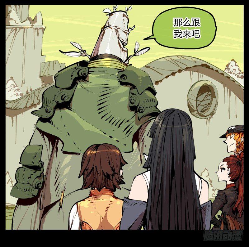 四，空心人10