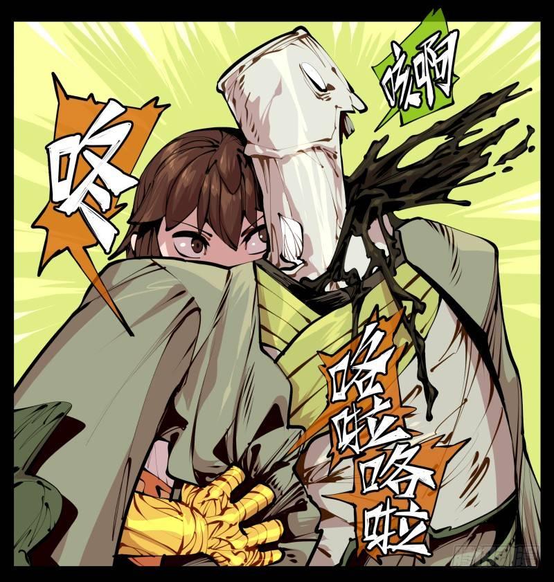 十二，这里只有恶意8