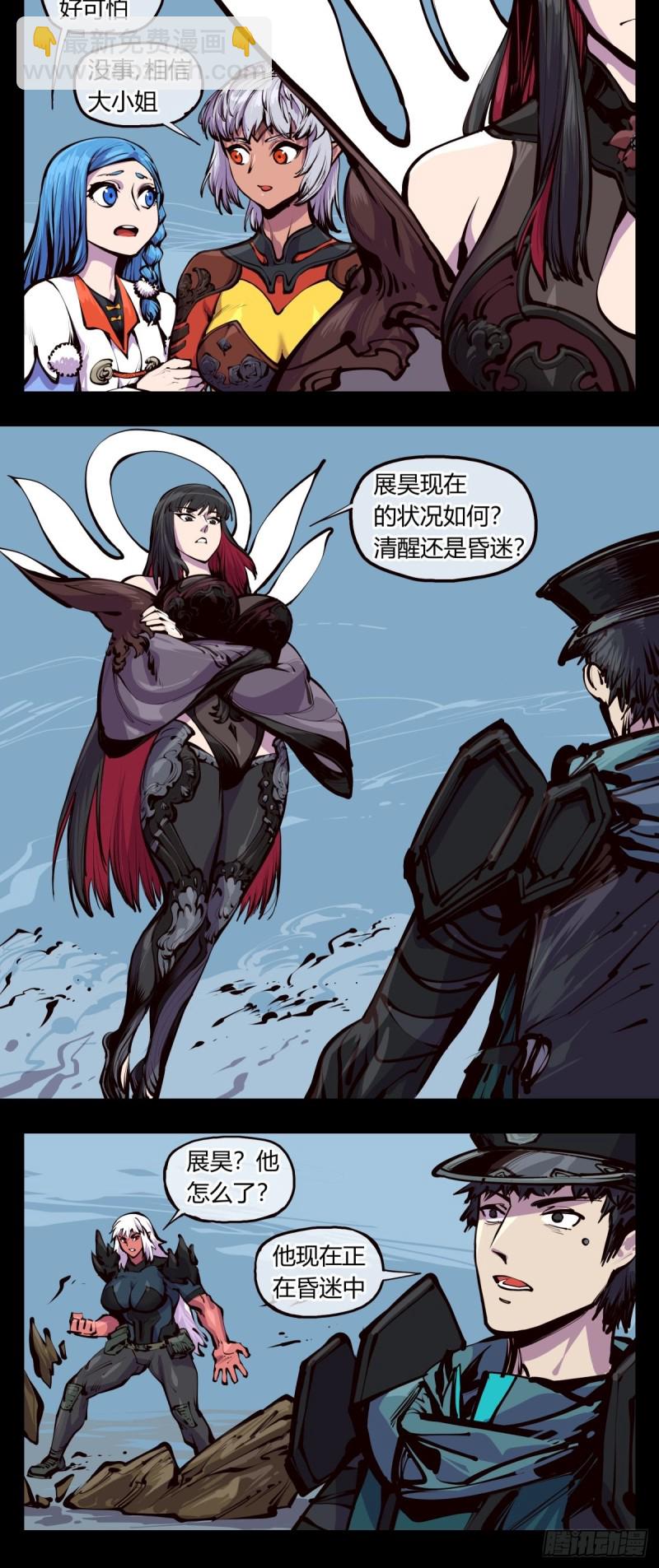 百四六，一击19