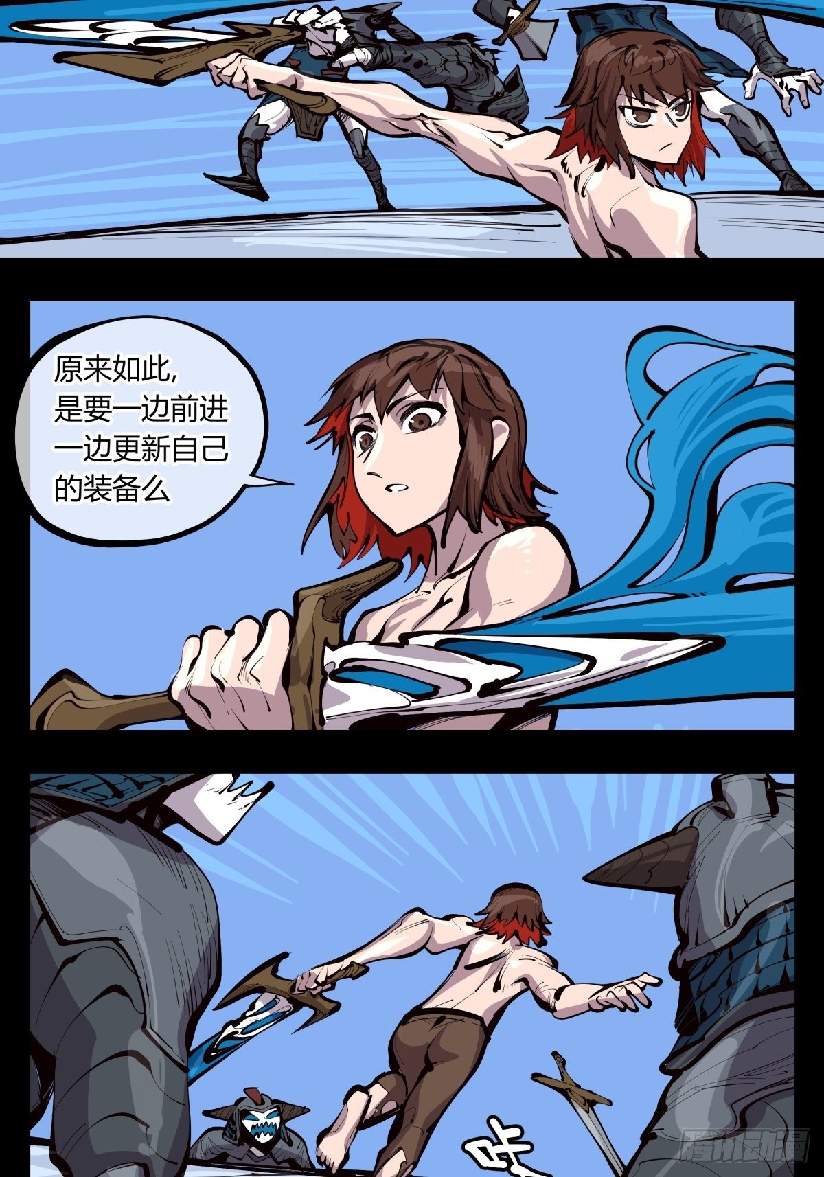 百三二，初见通关10