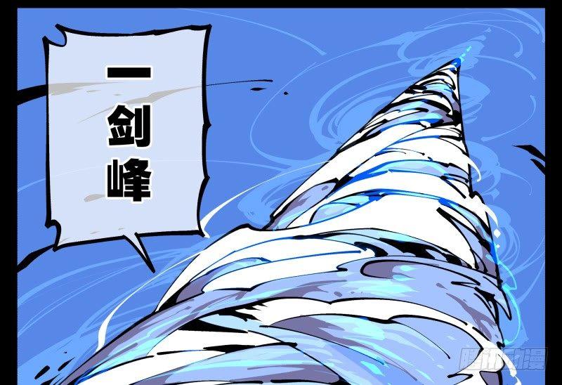 八十二，拳出杀招！14