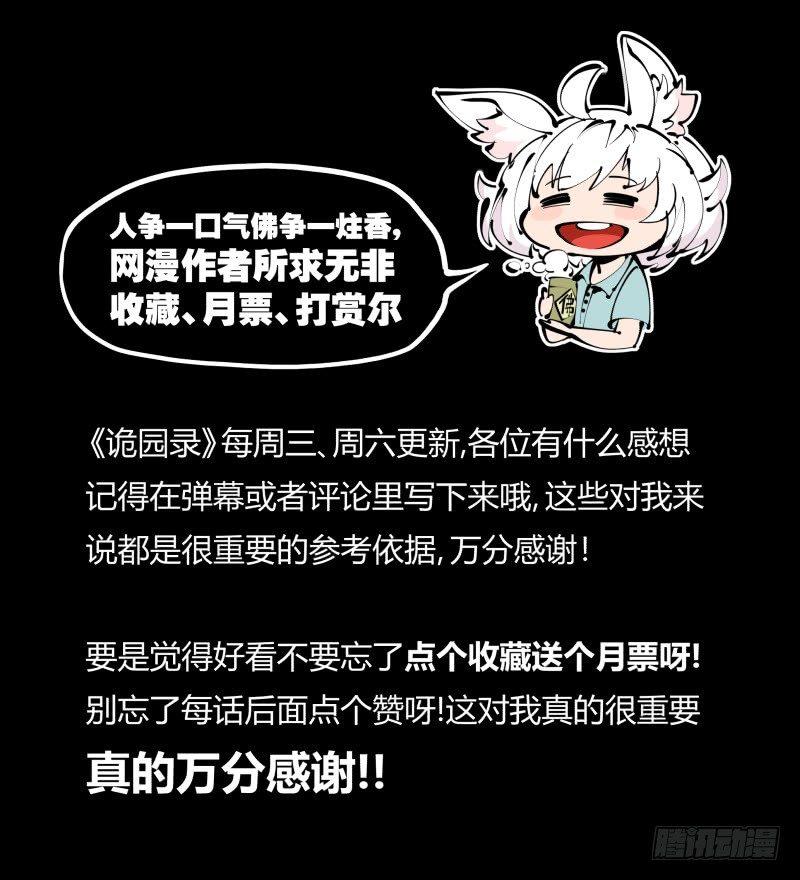 七，御剑飞行34
