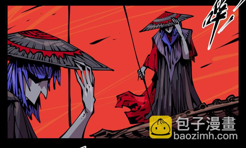 九十一，狂庭·鬼啸山33