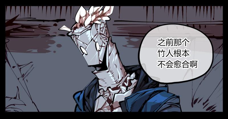 十，贯心一掌6