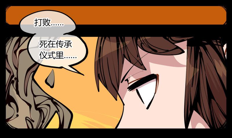 十四，我在你这个年纪的时候……27