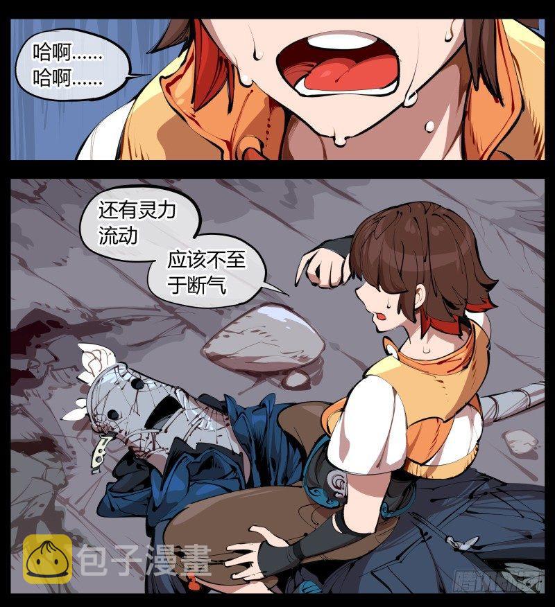 二.诡园测试33