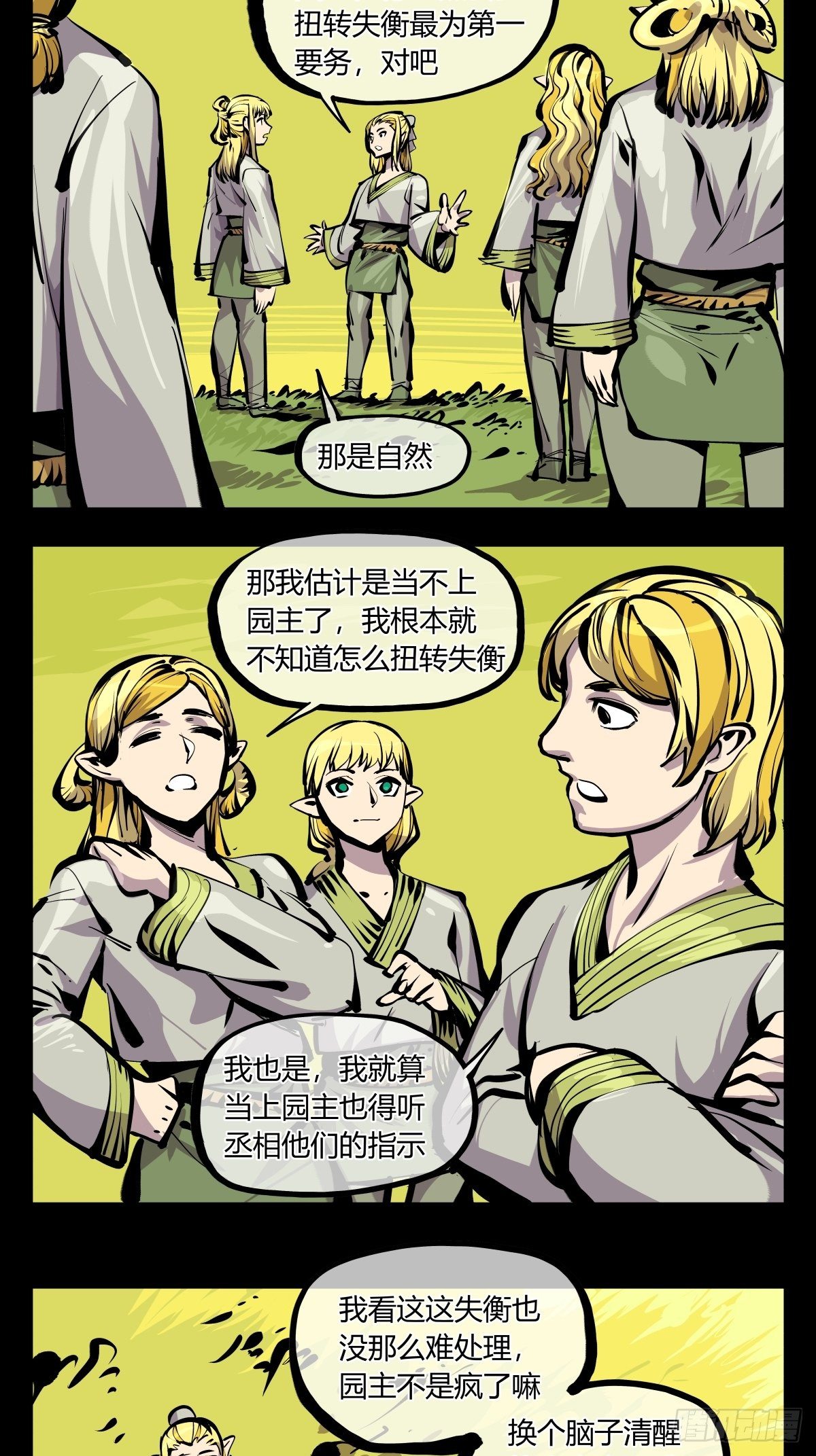 百七十，体面2