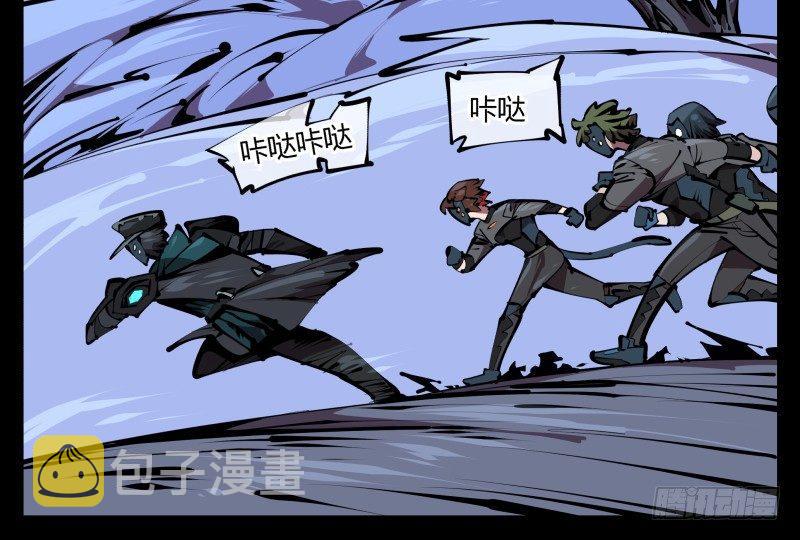 五十三，进入荒原33