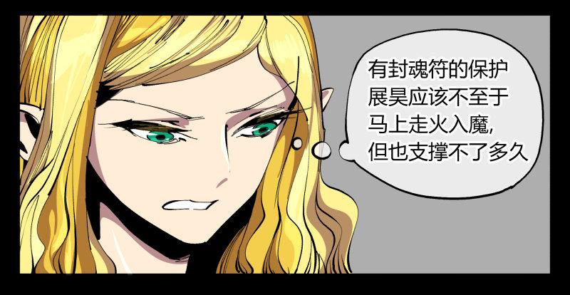 百零一，不要停下来啊15