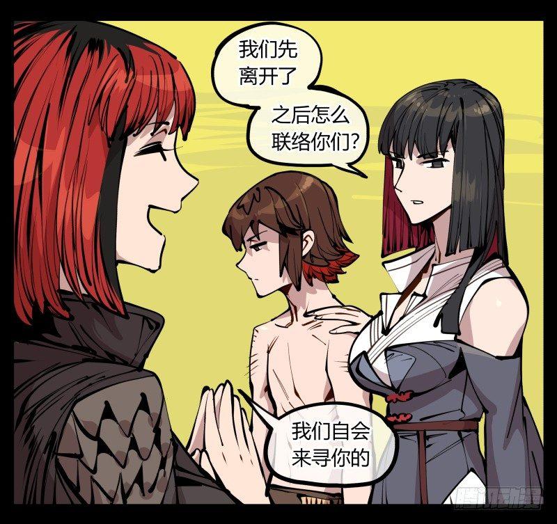 二十一，是我干的，没想到吧7