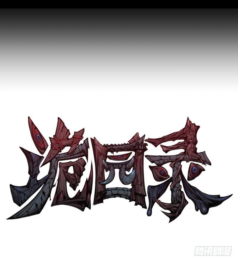 一.停滞不前的武者6