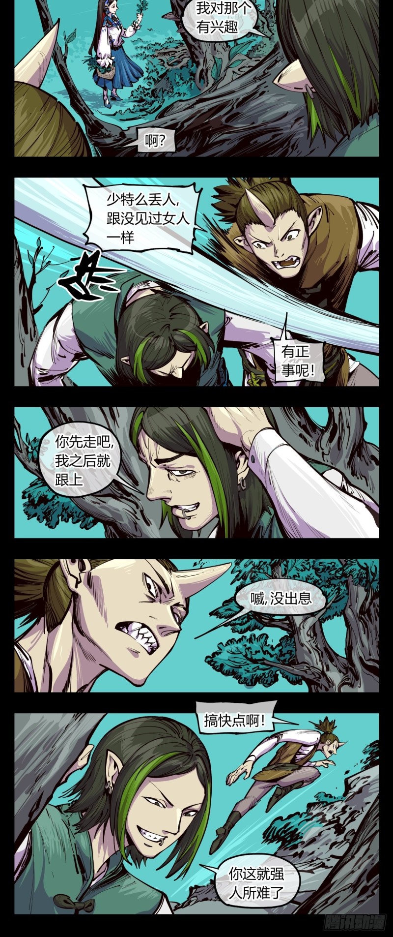 百四二，立长园11
