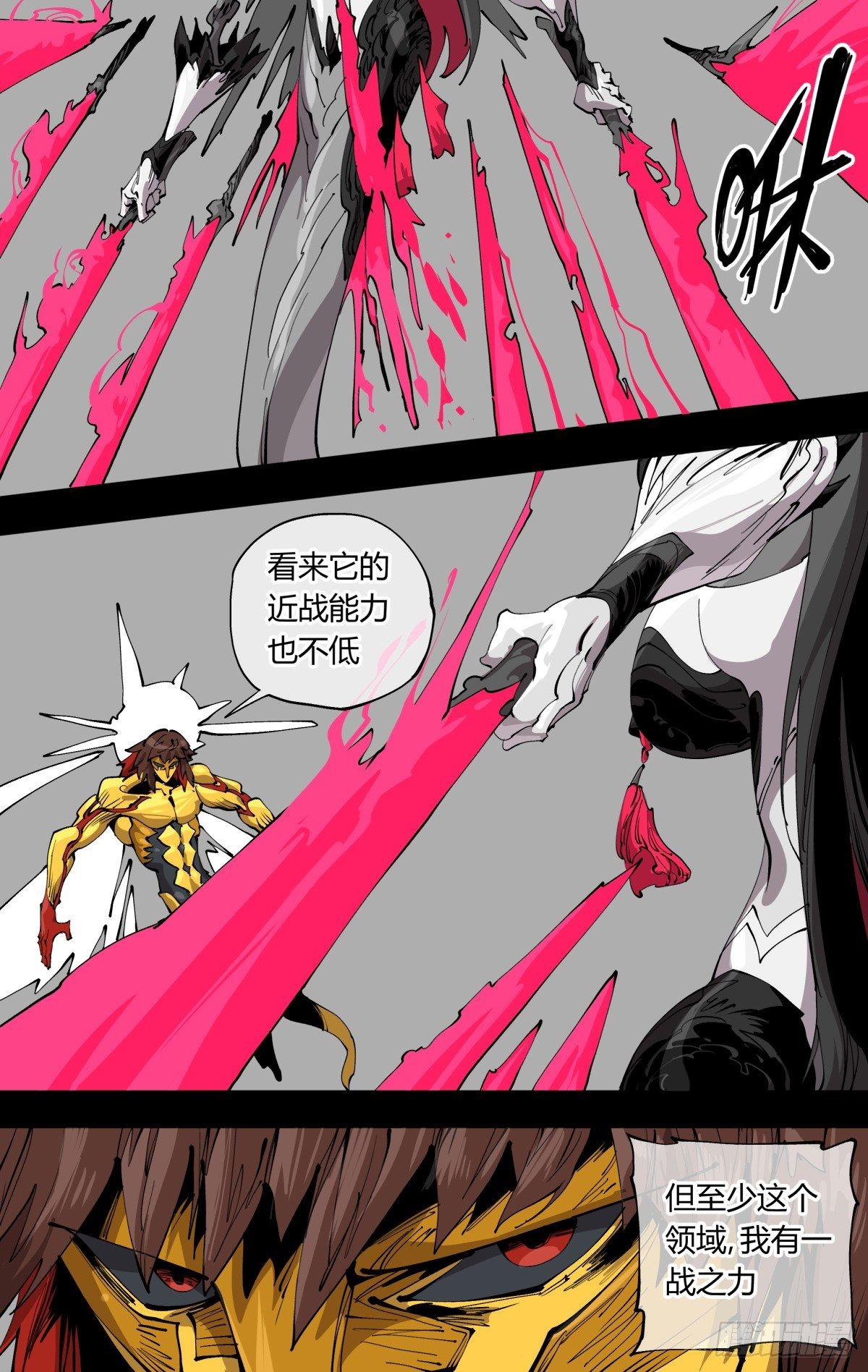 百零八，近战13