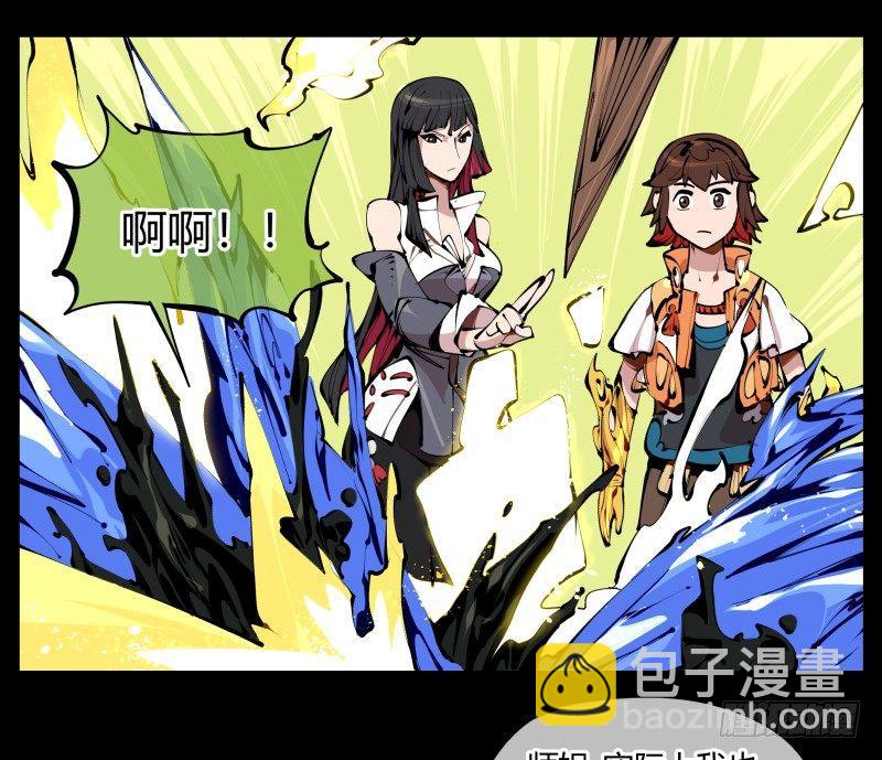 五，不患寡而患不均8