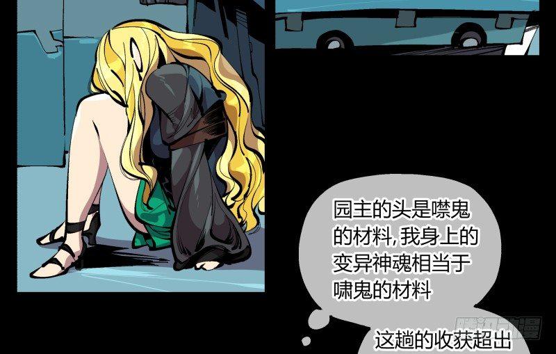 九十六，镜湖祠3
