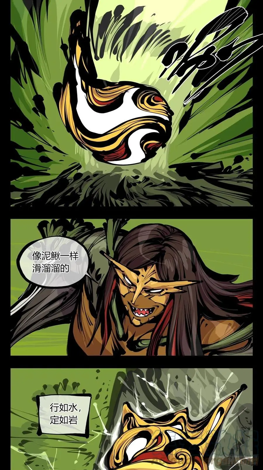百七八，树倒猢狲散2