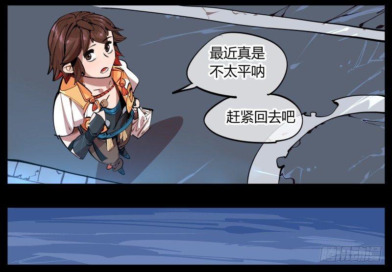 一.停滞不前的武者61