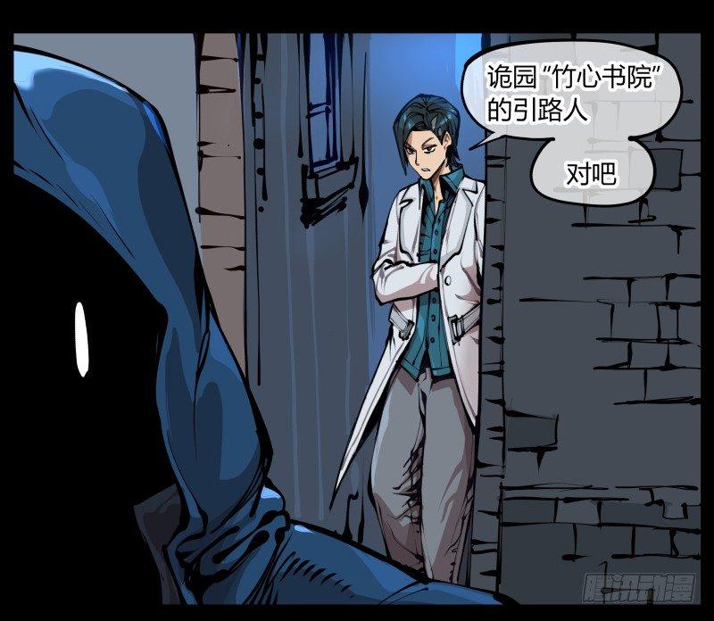 一.停滞不前的武者2