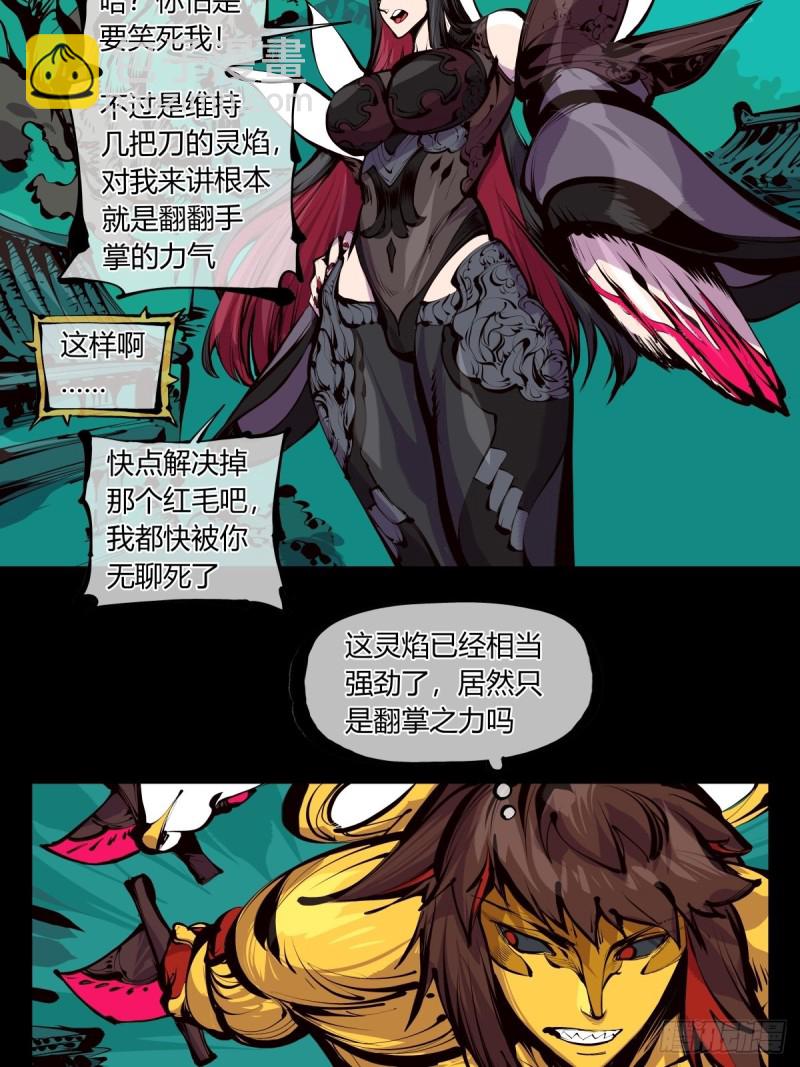 百六三，画境重彩11