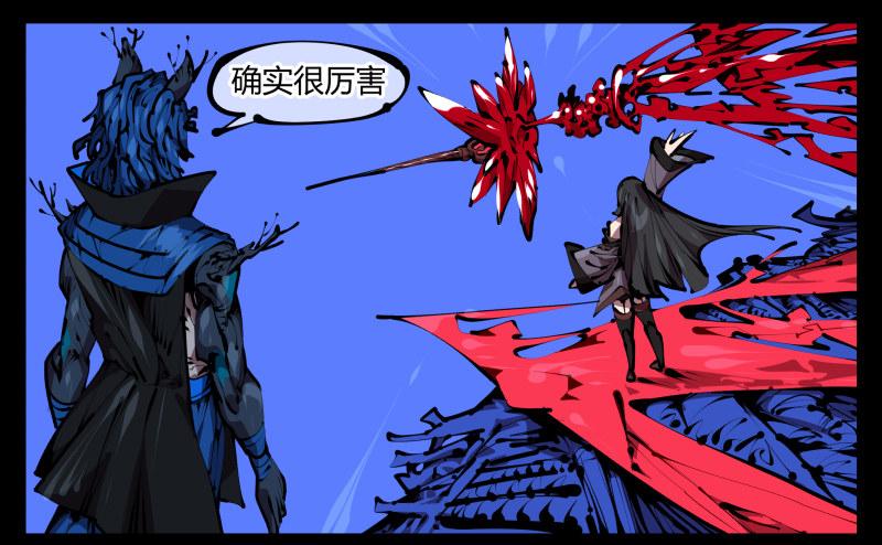 四十六，封魂！3