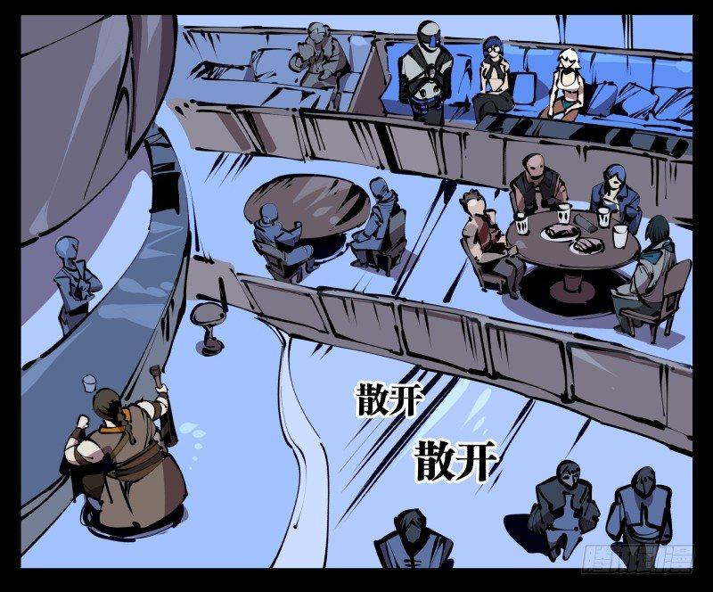 六十，炎狱庄5