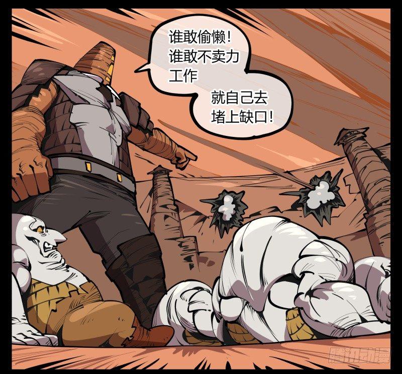 六十七，工头喊一嗓子，加班！34