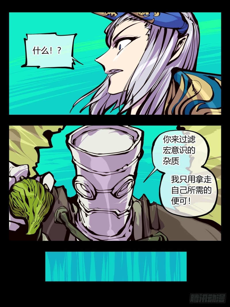 百五四，血络亭5