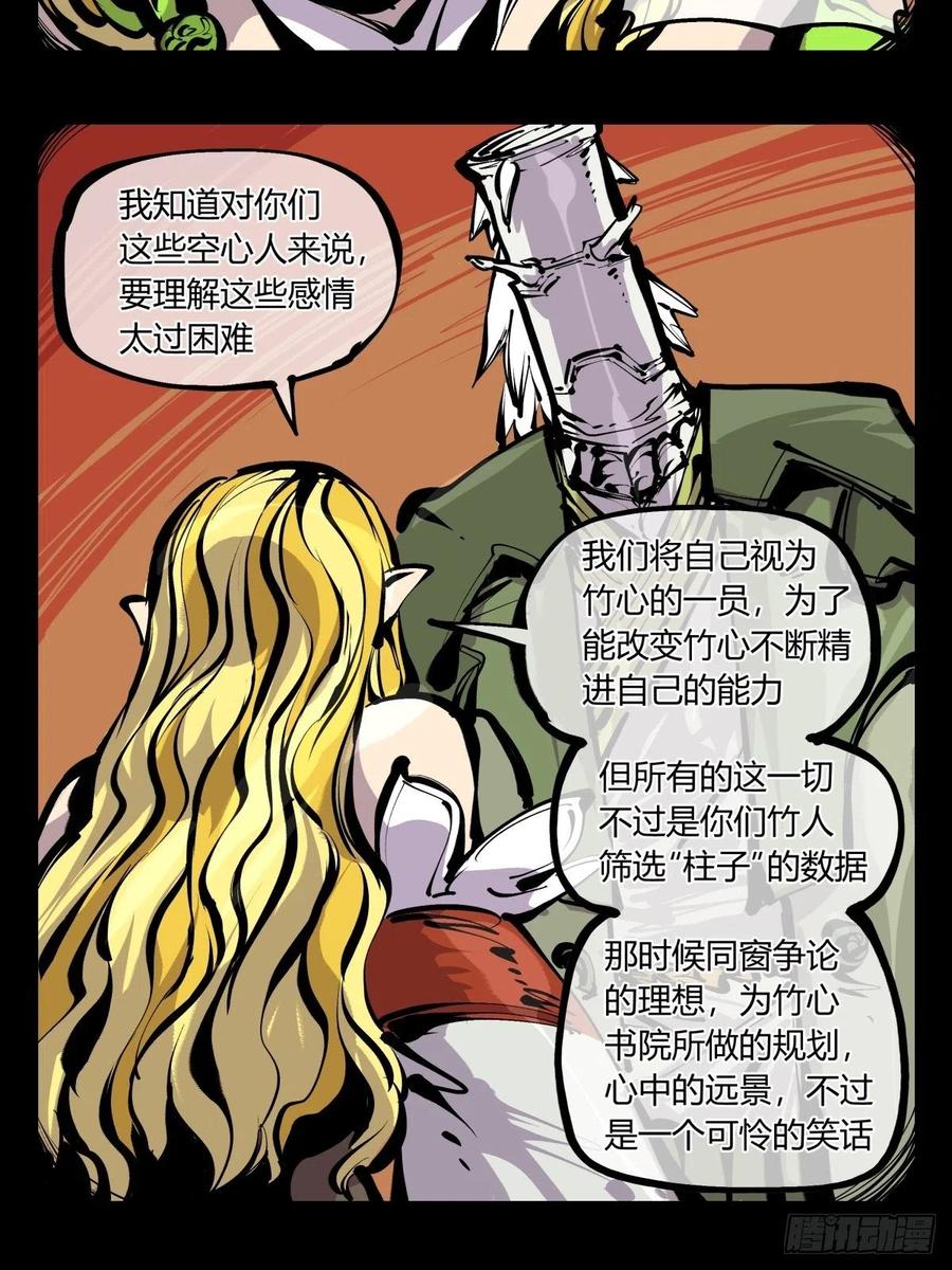 百七二，海11