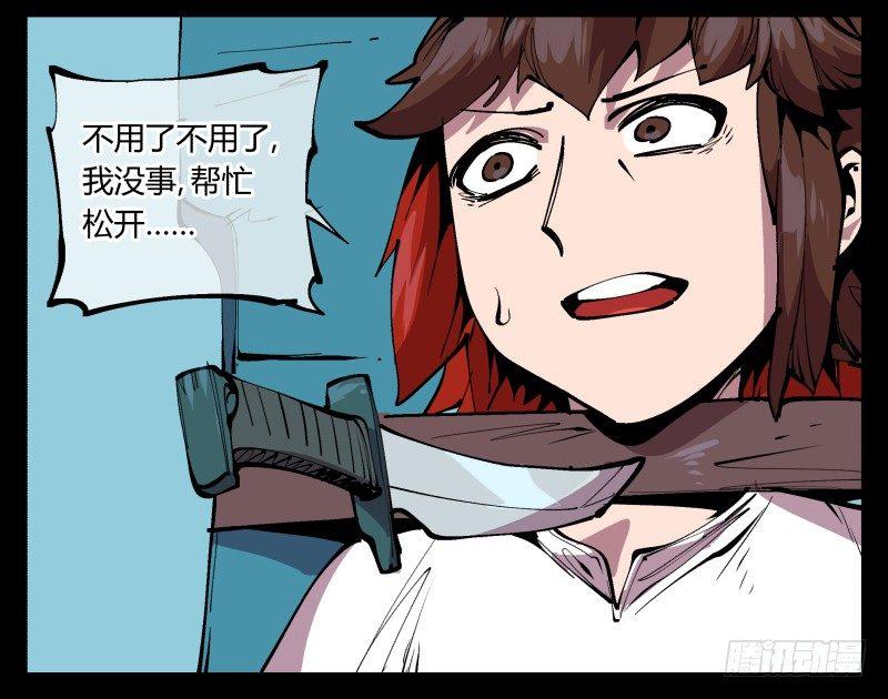九十五，善后治疗18